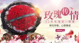 山西太原迎泽区郝庄镇港道村鲜花速递